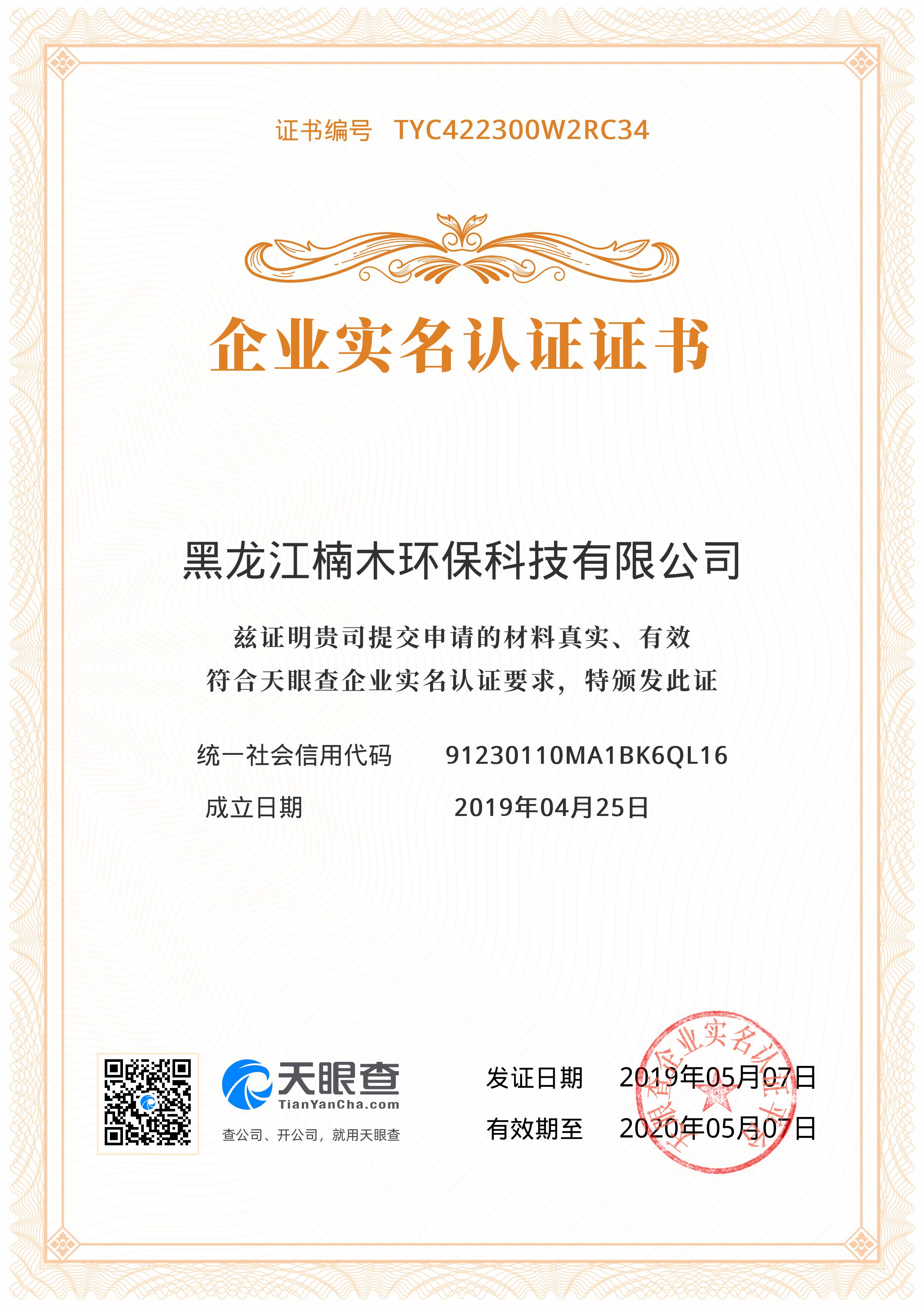 ed_1635822989880073.jpg 企業(yè)新聞配圖1.jpg